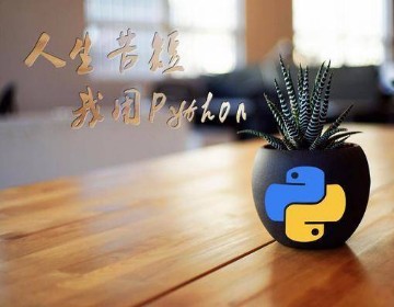 Python爬虫之Beautiful Soup的使用